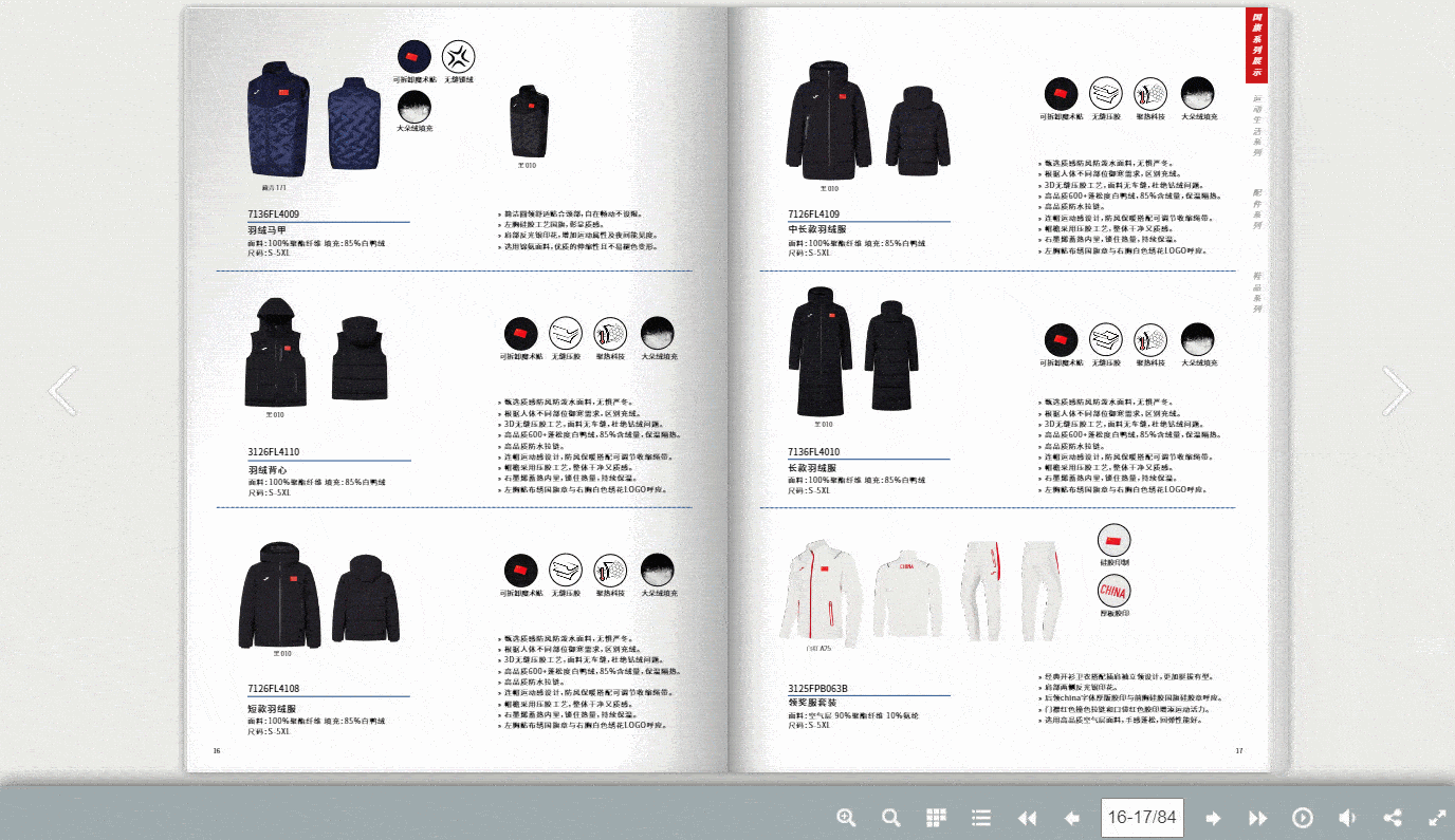 宣传手册用什么软件做？行业热门软件介绍