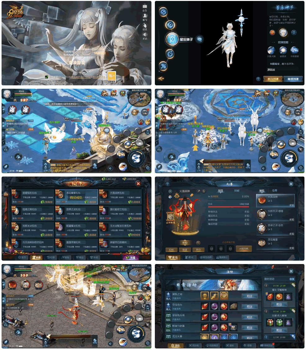 横扫天下OL 3D暗黑武侠页游双版本服务端深度解析