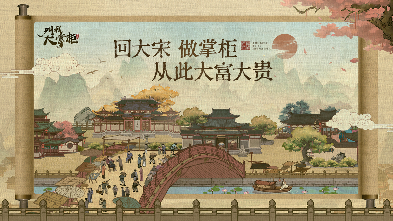 MuMu安卓模拟器官网下载_网易MuMu手游助手_手机模拟器_手游模拟器