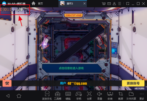 MuMu安卓模拟器官网下载_网易MuMu手游助手_手机模拟器_手游模拟器