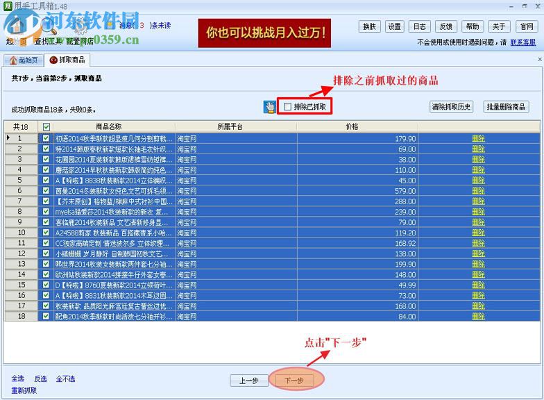 甩手掌柜工具箱下载 2.72.04 官方正式版