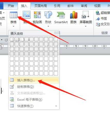 电脑表格制作步骤word_php入门案例