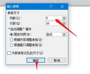 电脑表格制作步骤word_php入门案例