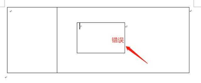 电脑表格制作步骤word_php入门案例