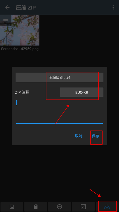 照片编辑器官方版 v11.9安卓版