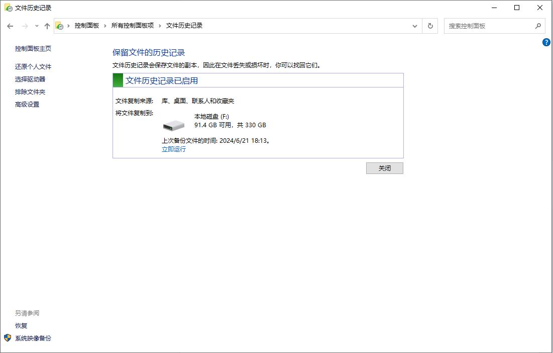 如何恢复电脑上删除的文件?别慌!5大绝招汇总拯救误删文件！