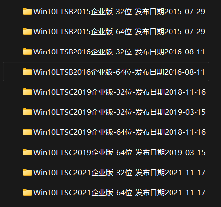 Win各版本系统镜像资源合集，重装系统必备！（强烈推荐收藏）