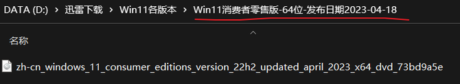 Win各版本系统镜像资源合集，重装系统必备！（强烈推荐收藏）