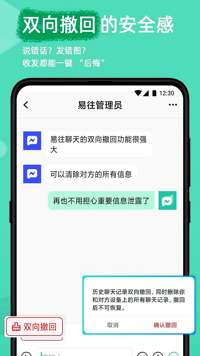 WhatsApp、Telegram、Signal 实测：国外的都好用？国内更适合这款