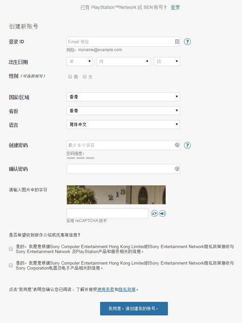 索尼PS4游戏机购买和使用指南