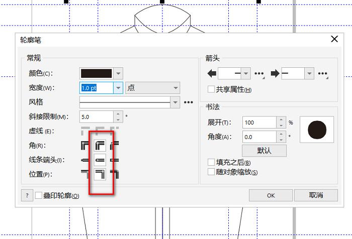 CDR在手，助您设计独一无二的服装