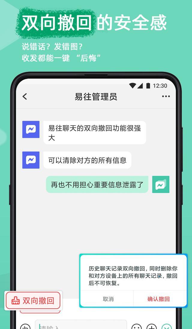 WhatsApp、Telegram、Signal 实测：国外的都好用？
