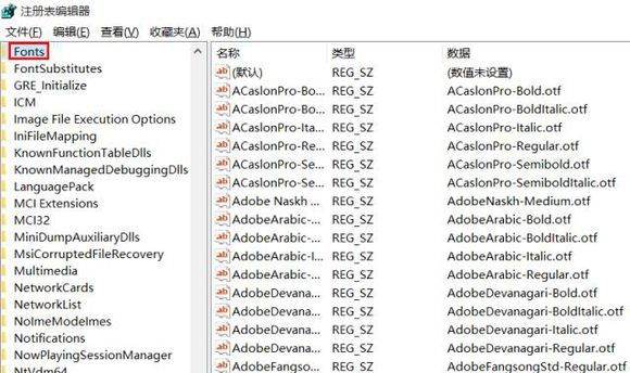 win10怎么更改默认字体？