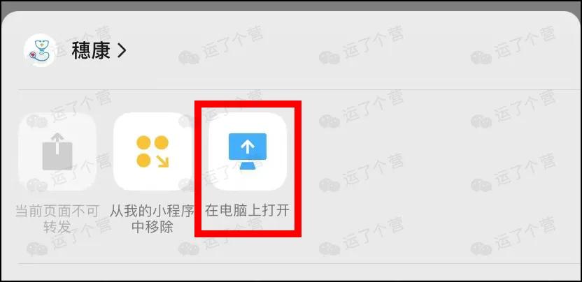 微信2021首次更新，拍一拍有新变化
