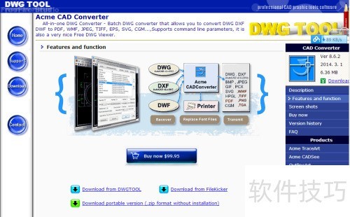 CAD多版本文件互转的实用技巧