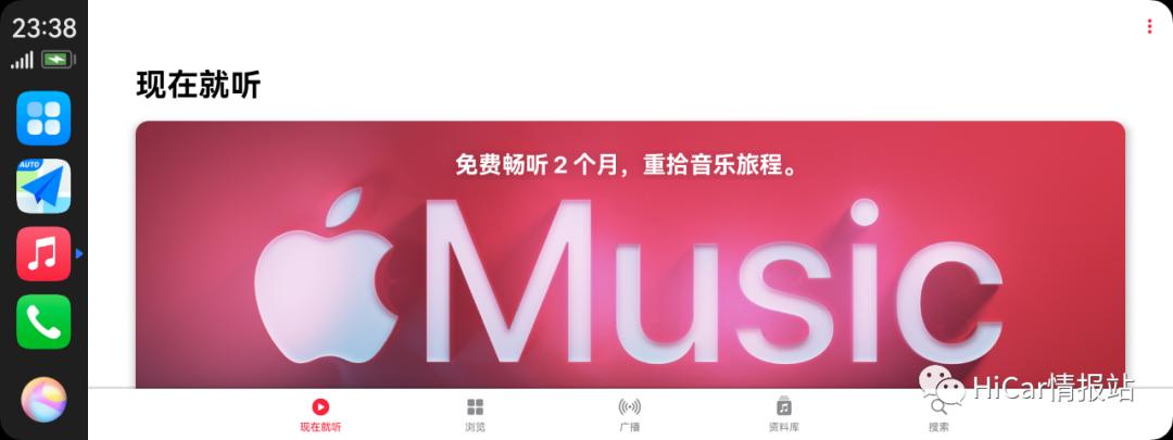 炸裂，HiCar官方支持微信抖音及手机版导航软件直接投屏