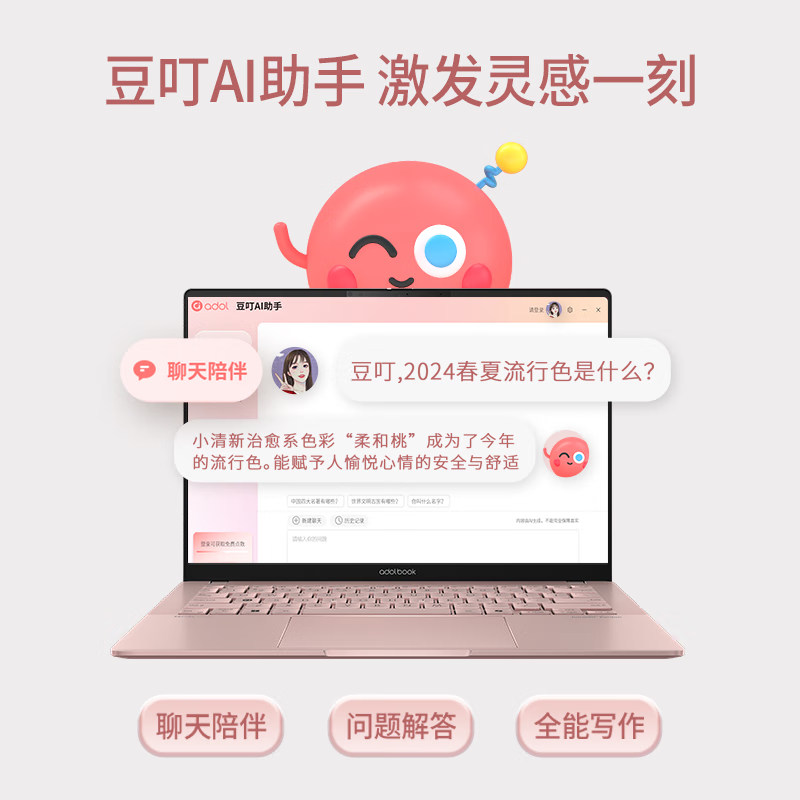 PS修图笔记本哪个牌子性价比高？2024推荐六款高性能机型盘点！