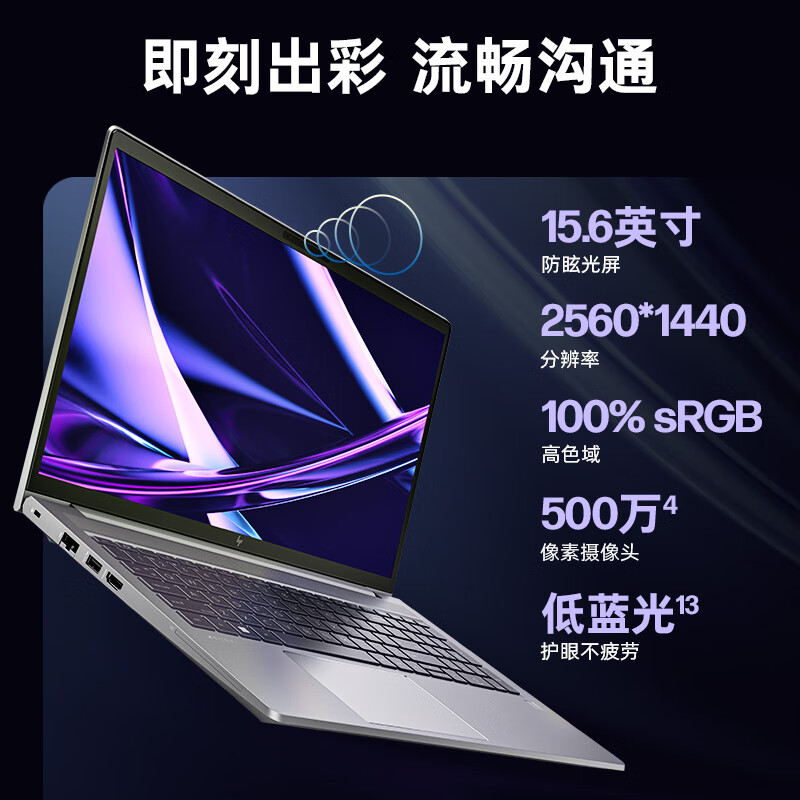 PS修图笔记本哪个牌子性价比高？2024推荐六款高性能机型盘点！