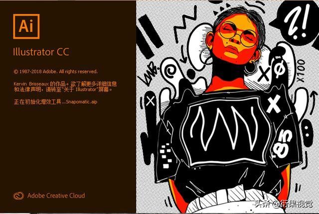 新手必学的四大平面设计软件