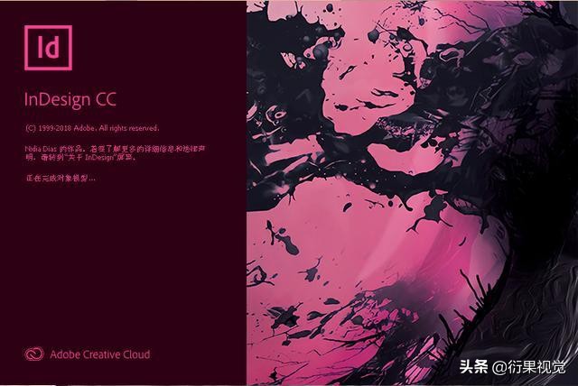新手必学的四大平面设计软件