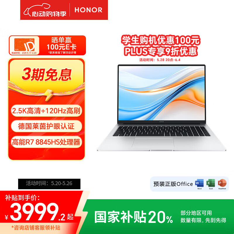 哪个品牌ps修图笔记本好？推荐十款，性价比与性能兼备！