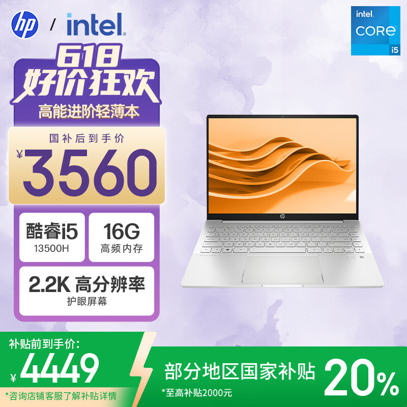 哪个品牌ps修图笔记本好？推荐十款，性价比与性能兼备！