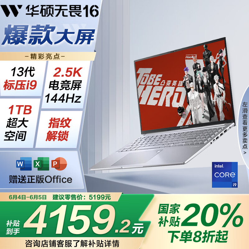 哪个品牌ps修图笔记本好？推荐十款，性价比与性能兼备！