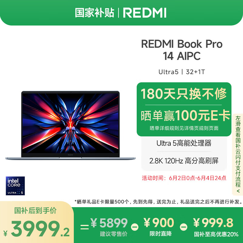 哪个品牌ps修图笔记本好？推荐十款，性价比与性能兼备！