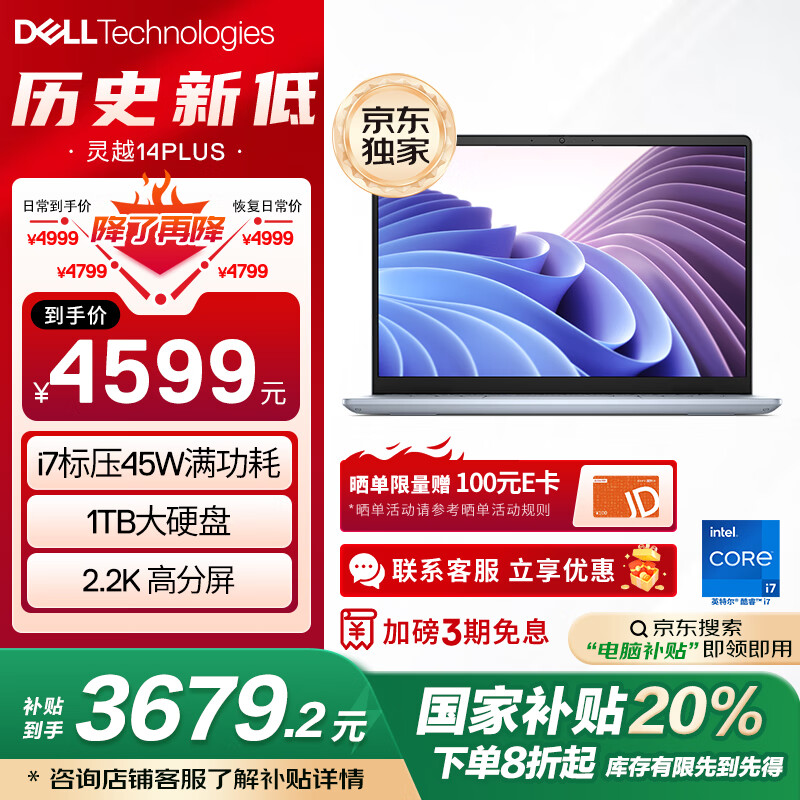 哪个品牌ps修图笔记本好？推荐十款，性价比与性能兼备！