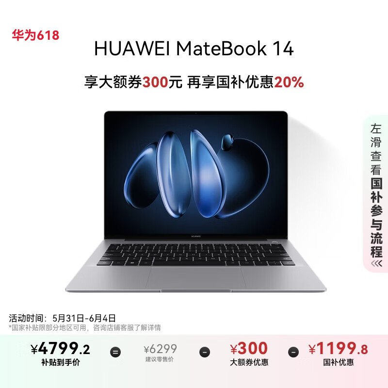 哪个品牌ps修图笔记本好？推荐十款，性价比与性能兼备！