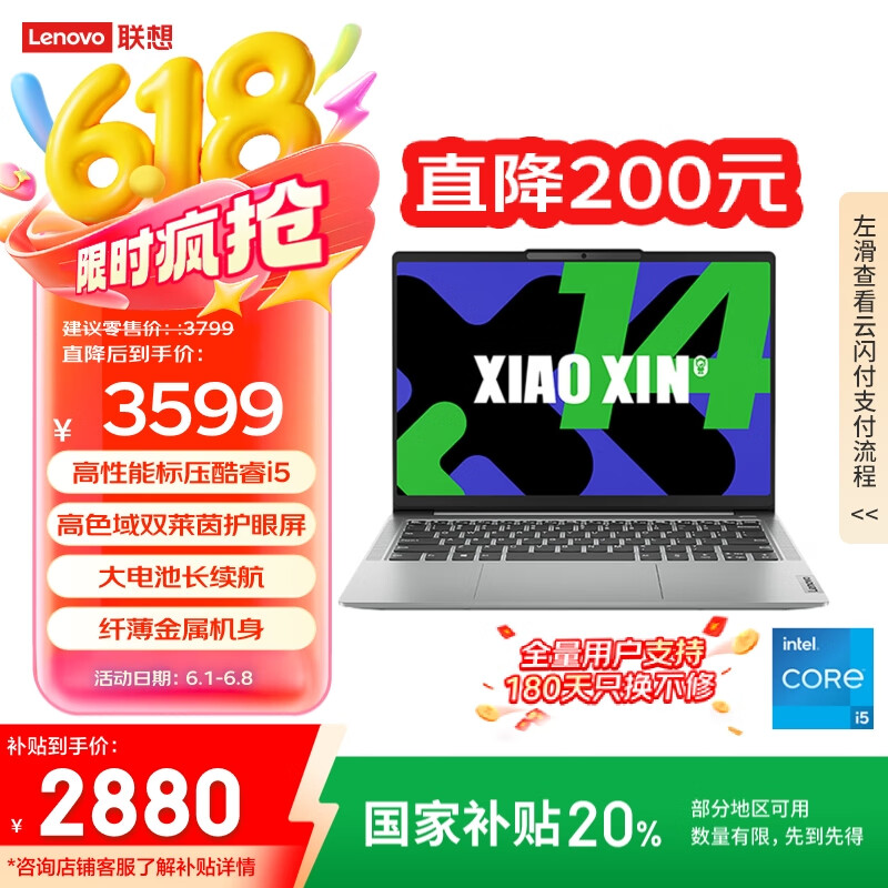 哪个品牌ps修图笔记本好？推荐十款，性价比与性能兼备！