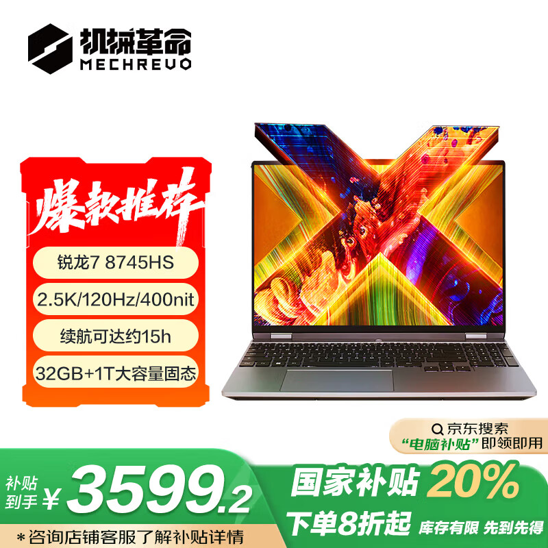 哪个品牌ps修图笔记本好？推荐十款，性价比与性能兼备！