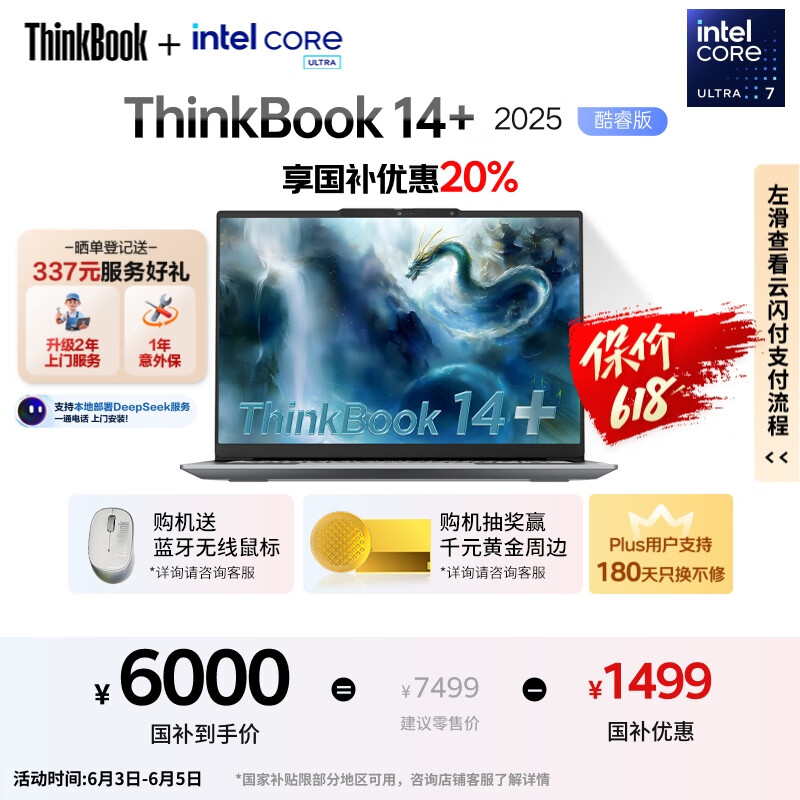 哪个品牌ps修图笔记本好？推荐十款，性价比与性能兼备！