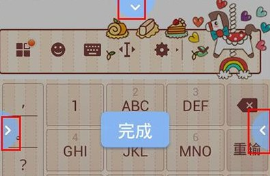 搜狗输入法2025最新版