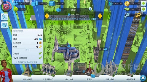 模拟城市我是市长九游版 V1.2.21419.31626 安卓版