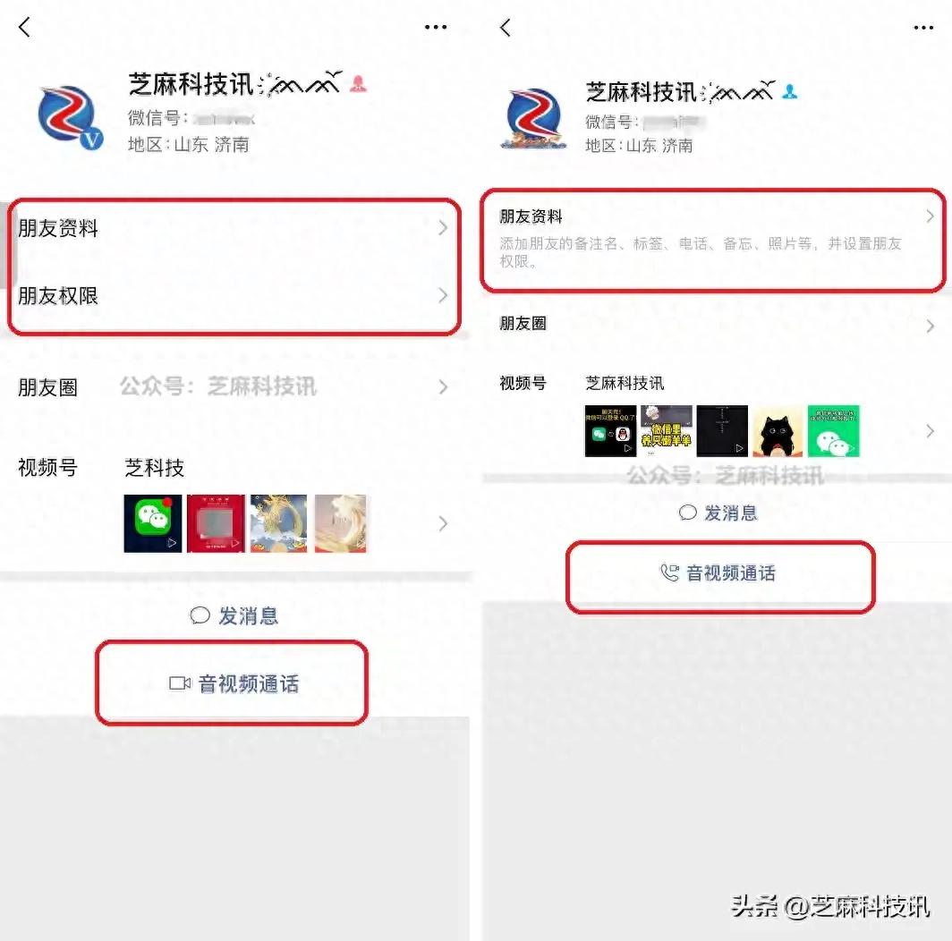 微信大更新！这些功能来了，安卓用户别着急，你的版本也在路上！