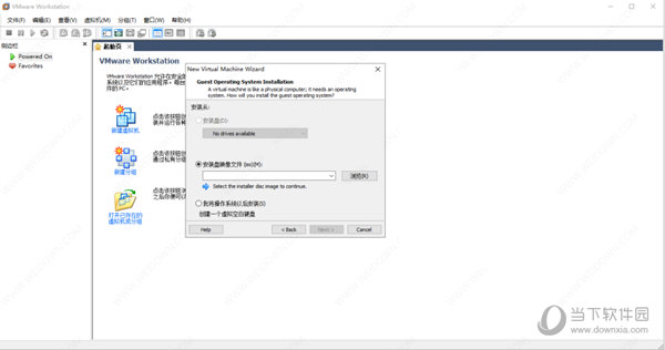 VMware6.0虚拟机破解版 V6.5.2 全功能汉化绿色版
