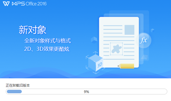Excel表格下载器