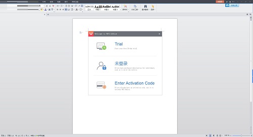 Excel表格下载器