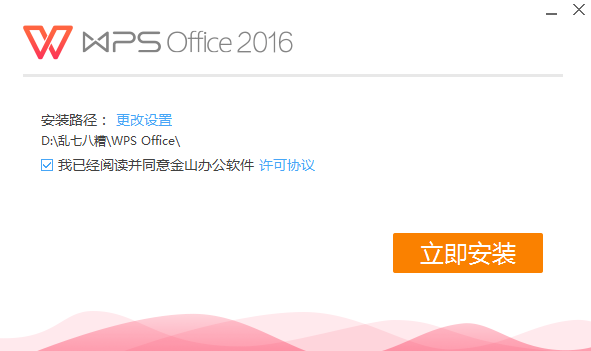 Excel表格下载器