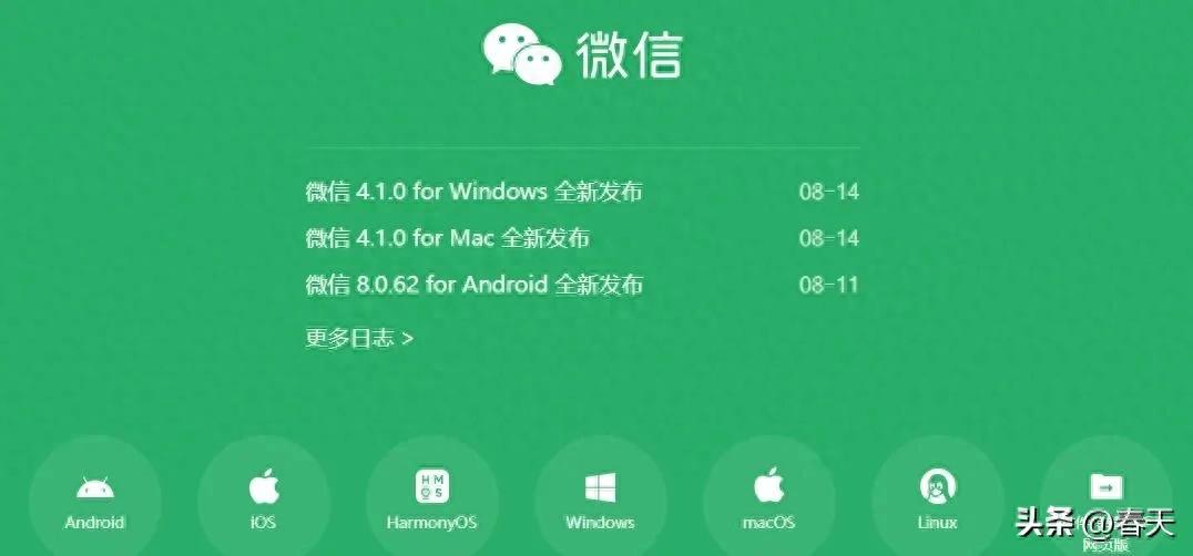 微信新版本正式更新，新增5个新功能，每1个都很牛