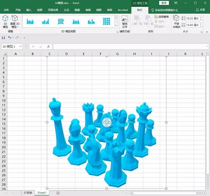 Microsoft Excel 2020软件功能