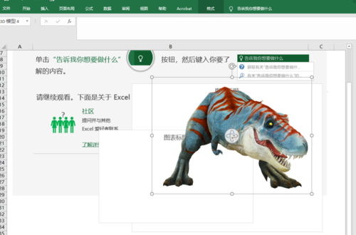 Microsoft Excel 2020软件功能