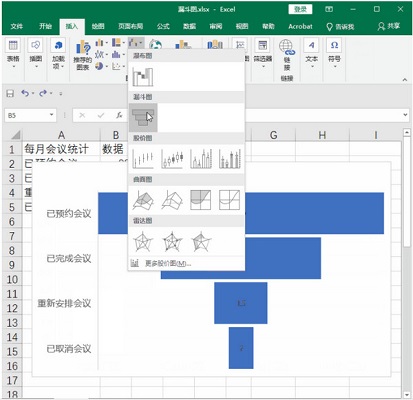 Microsoft Excel 2020软件功能