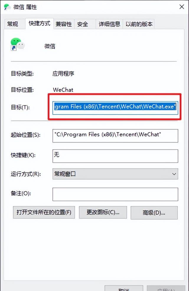 微信最简单的双开方法，无需第三方软件