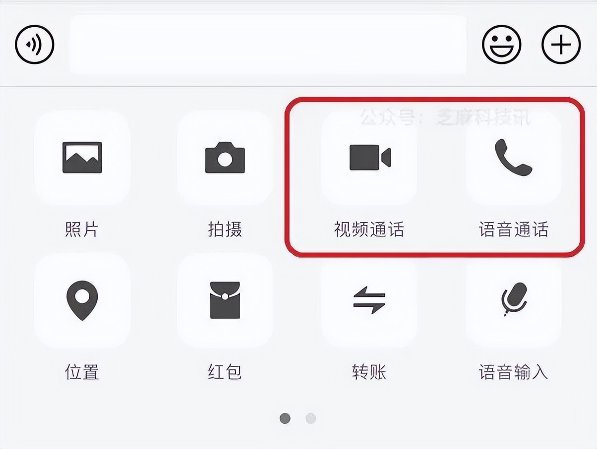 微信双端更新，大量新功能上线！