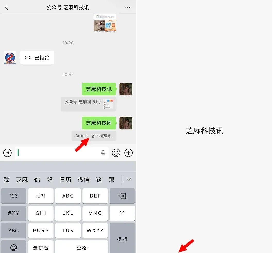 微信双端更新，大量新功能上线！