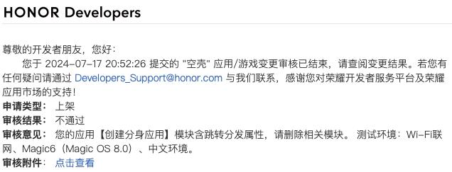 空壳上架之路：应用分身多开被大家做烂做臭
