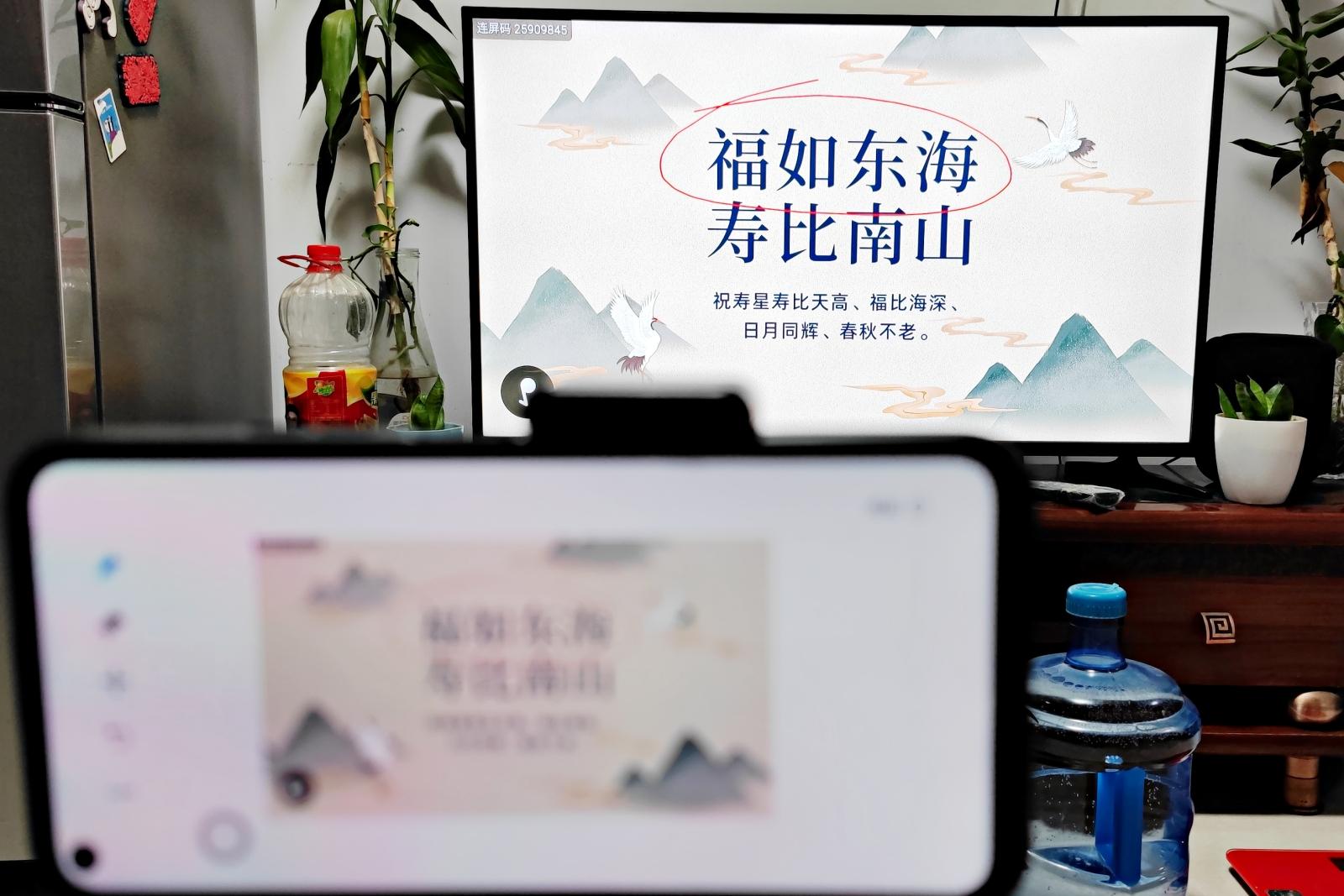 简单好用的投屏解决方案，共享屏mini