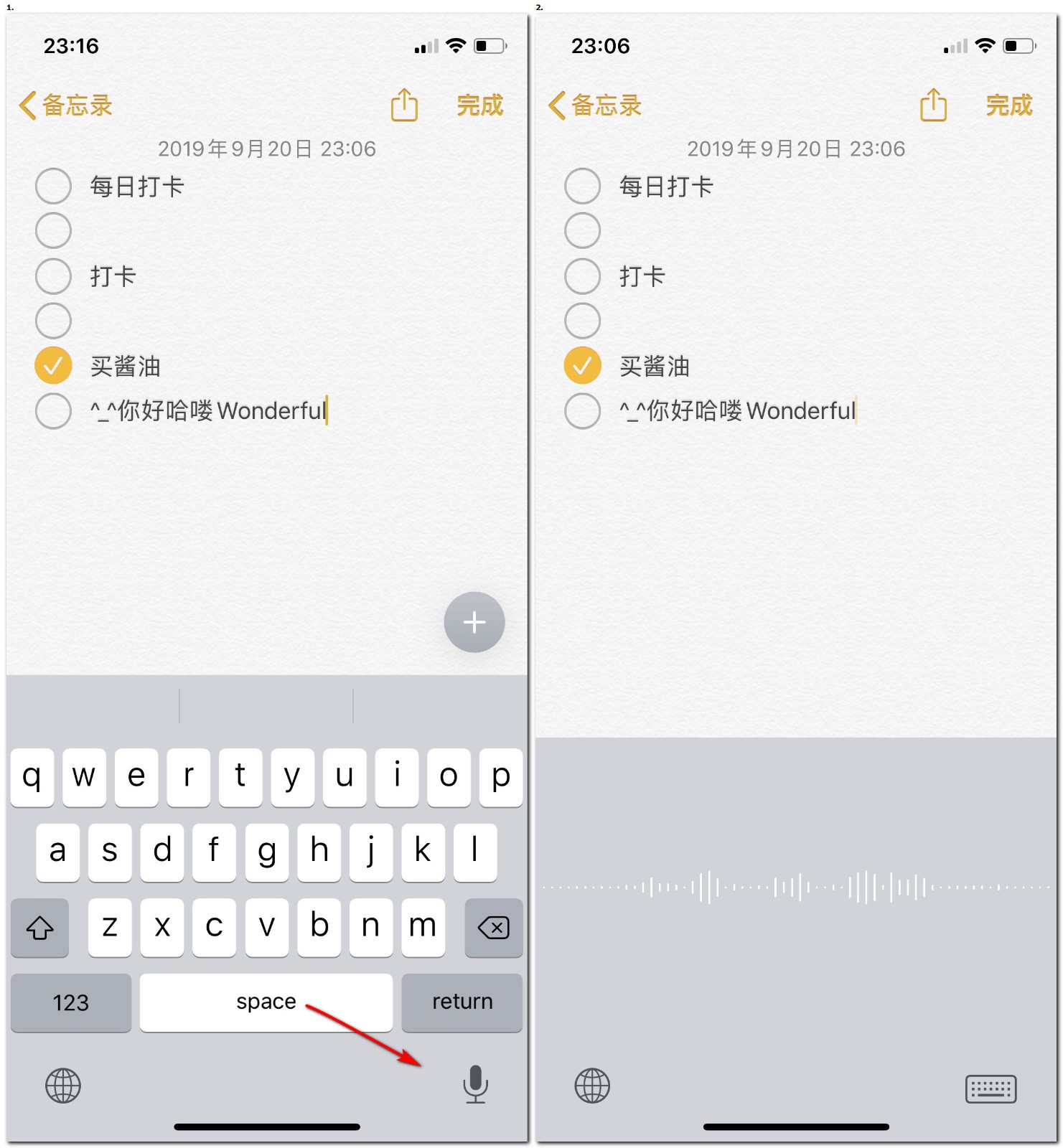 iPhone X亲身体验IOS 13新系统十大常用功能